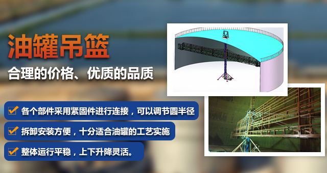 英昊建工